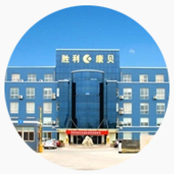 康貝國際貿(mào)易公司